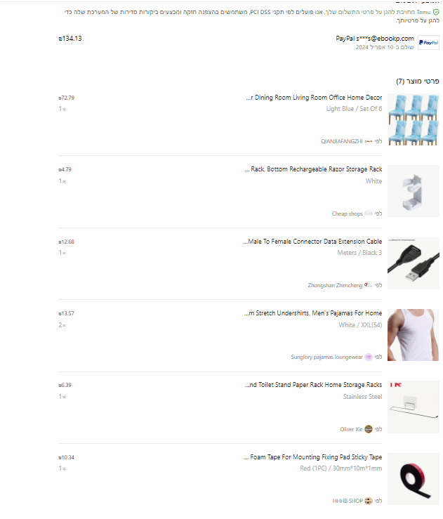 תמונה ממוזערת 2